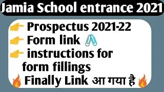 Jamia School Application Form link आ गई Jamia prospectus 2021-22 official link 🖇️impo. Instructions
