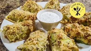 Кабачки в сырной панировке - Кабачки в духовке