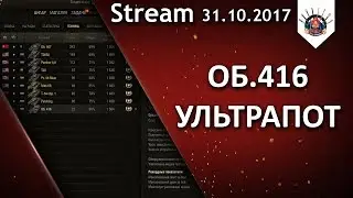 ОБ.416 - ПРОЕКТ ТОП-1 ТВИНК