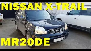 MR20DE NISSAN X-TRAIL МАСЛОЖОР, ТРЕЩИНА ГБЦ