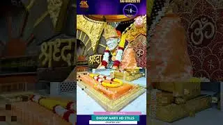 #4KHD STILLS,#DHOOP AART#SAI BLESSINGS,SAI BABA AARTI,,I,#SHIRDI SHRI SAI BABA,#SAI BHAKTH TV