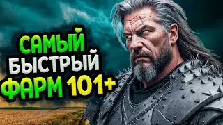 Diablo 4 – Билд варвара Вихрь (Гайд)