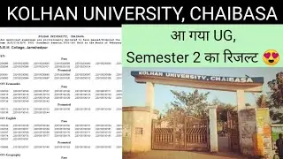 Kolhan university UG SEMESTER 2 RESULT KAB AAYEGA #kolhanuniversitytodaynewsinhindi #babscbcomsemes2