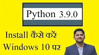 How to Install Python 3.9.0 on Windows 10 in Hindi