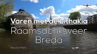 #Varen