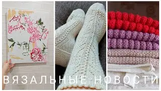 ВВД: ПРОЦЕССЫ, ГОТОВОЕ И КАРТИНА ПО НОМЕРАМ