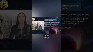 Что такое карма?