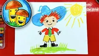 Как нарисовать НЕЗНАЙКУ мальчика / урок рисования для детей