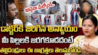 ఏ ఆడపిల్లకి అన్యాయం జరగకూడదంటే..|| lavanya on kolkata Doctor case  Latest Updates Telugu | SumanTV