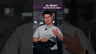 Какое РУССКОЕ имя дали КИТАЙЦУ? 