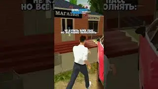 Жиза? 