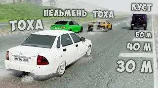 НОВОЕ ШОУ! У КАКОЙ МАШИНЫ ЛУЧШЕ ТОРМОЗА В BEAM NG DRIVE! ЭКСПЕРИМЕНТЫ Бименджи Драйв