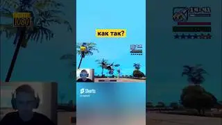 Трюки на BMX в GTA SA 