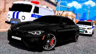 УГНАЛИ БАНДИТСКУЮ BMW M4! ПОГОНЯ ОТ КОПОВ И ПЕРЕСТРЕЛКА!  - BLACK RUSSIA MOBILE (CRMP)