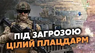 ⚡️Терміново! Росіяни обрали НОВИЙ напрямок. Підуть на ДВА МІСТА. ЗСУ ВІДСТУПИЛИ з-під Мар’їнки