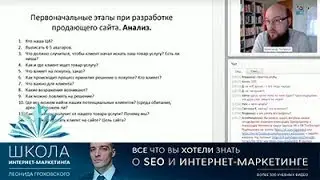 Разработка landing page: Основные ошибки на лендинга и как их избежать