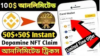 100$ Instant😎 1000 Geon Token Free Airdrop 😳 Legion Wallet Offer😜Trust Wallet Free Airdrop Today