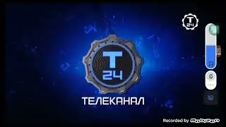 Заставка Во время профилактики (Т24 17.01.2024)