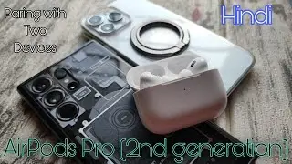 AirPods Pro (2nd generation) - Bluetooth Paring Test & How to Reset (Hindi)