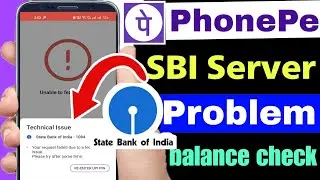 sbi bank server problem in Phonepe | phonepe balance check issue | UPI issue at your bank phonepe