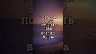 Доброго вечера! Открытка
