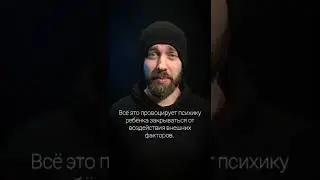 Ссоры между родителями!