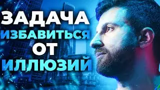 КОГДА НИЧЕГО НЕ ПОЛУЧАЕТСЯ, ДОЛБИ ДАЛЬШЕ! НЕ ОСТАНАВЛИВАЙСЯ! АМИРАН САРДАРОВ