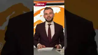 Ведучий ВІКОН ЙДЕ В ЗСУ