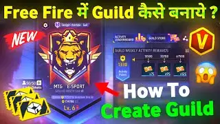 Free Fire Me Guild Kaise Banaye 💯😱🔥| Guild Kaise Banaen | Free Fire Mein Apni Guild Kaise Banaen