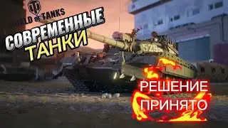 Решение принято игру Армата  закроют в 2024 ...