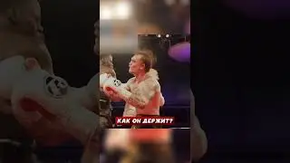 как он держит эти удары !