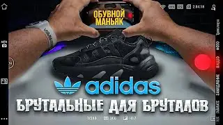 adidas Originals Zx 22 Boost для брутальных бруталов