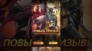 Omniheroes | ОБЗОР НА ЗАЛ ГЕРОЕВ. Как происходит призыв героев?