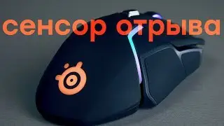 Грузики и быстрая зарядка. Обзор мыши SteelSeries Rival 650