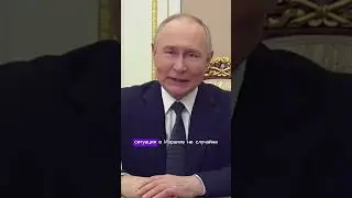 СИТУАЦИЯ В ИЗРАИЛЕ НЕ СЛУЧАЙНА❗️СРОЧНОЕ ОБРАЩЕНИЕ ВЛАДИМИРА ПУТИНА