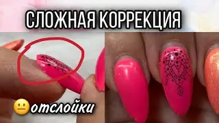 Ужасные отслойки / как сделать себе коррекцию нарощенных ногтей / акригель / покрытие
