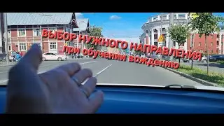 Урок вождения СПОКОЙСТВИЕ ЗА РУЛЁМ