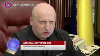 Турчинов заявил, что пора заканчивать АТО и переходить к войне с Россиией