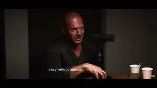 Денис Семенихин - как найти своё предназначение