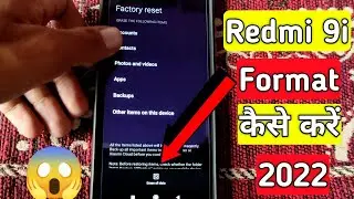 Redmi 9i mobile ko Format Kaise kare || how to format redmi 9i mobile 2022