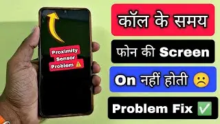 Screen Off During Calls Problem | Call aate hee screen off ho jaata hai | Proximity Sensor Problem