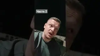 Часть 2. Зачем забирать паспорта? 