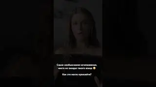 Полное видео в профиле 😳 ТГ: ДНЕВНИК РЕАЛЬНОЙ ПОЛИДОРИ