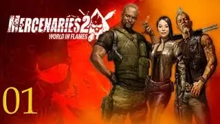 Прохождение Mercenaries 2: World In Flames [60fps] #1 Пуля в заднице
