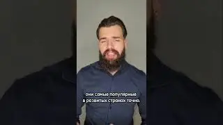 ЦИНК И ПАРАЗИТЫ 🪱