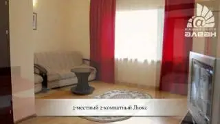 Пансионат Фея- 2 [ Анапа ] www.alean.ru / АЛЕАН / www.alean.ru / Отдых в Анапе