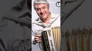 #андрейординарцев #баянист #белыйдень  Валерий Сёмин. Сейчас ему 58 лет.