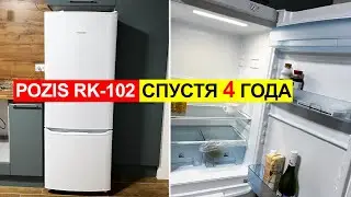 Холодильник POZIS RK-102 Обзор. Плюсы и минусы