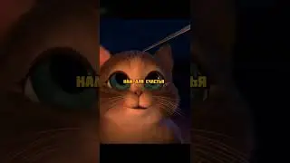 Кот в сапогах даёт котятам имена😍 