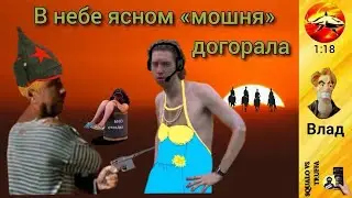 Телефонное мошенничество . Автор - Влад